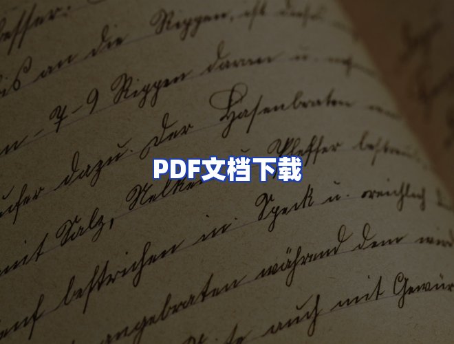 专业团队